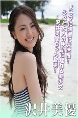 枪花 电视剧